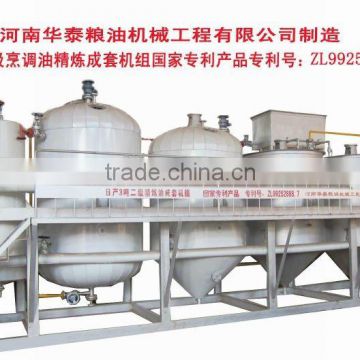 China Hutai mini edible oil refinery machine /crude sunflower oil refinery with CE 0086 13849275334