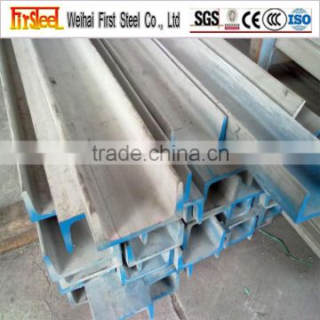 stainless steel u channel size