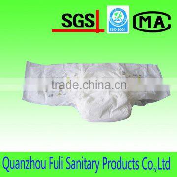 Reusable Adult Diapers