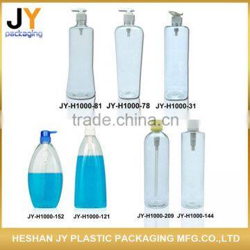 Hot sell BPA Free Multifunctional lotion shower gel PET plastic bottle transparent shampoo PET 1 liter plastic bottle