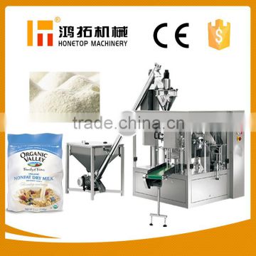 Multi-function infant formula packaging machine