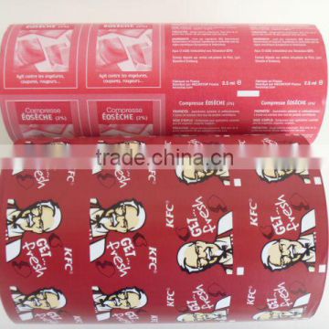 Food Grade KFC/Butter/Margarine/Hamburger Wrapping Paper(Roll)