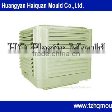 precise air cooler plastic mould manufacturer, plastic injection mould,air cooler house hold appliance mould