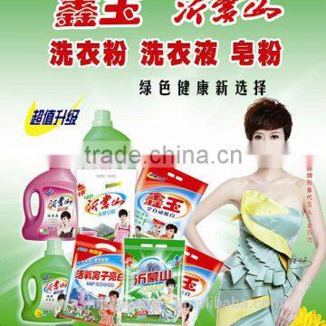 Bright White Laundry Detergent for automatic washing machine