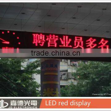 p10 red graphic &text moving electronic board led display