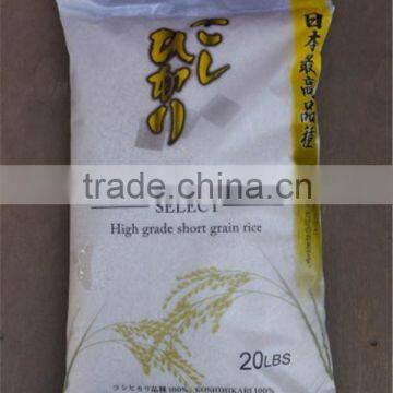 Factory woven pp bag 10kg basmati rice bag 50lbs