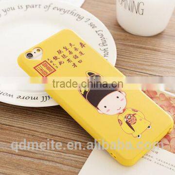 Silicone phone case/cute cartoon phone case for Iphone 6 6s