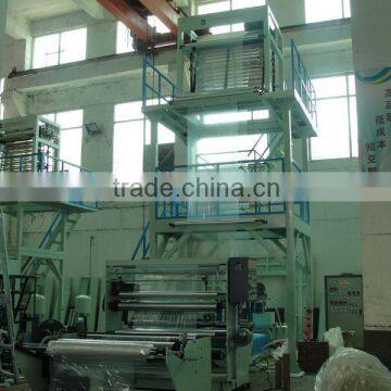 newest plastic pe film blown machine