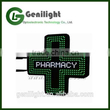 TC 1300*1300 P20 two sides pharmacy cross led display