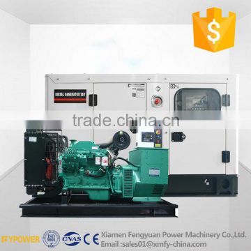 Factory OEM direct sale 37kva silent soundproof 30kw diesel generator price