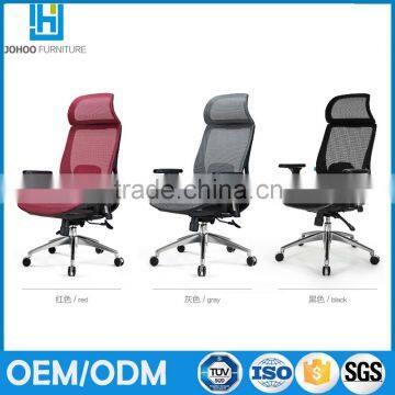 2016 office furniture high back height adjustable chair office chair