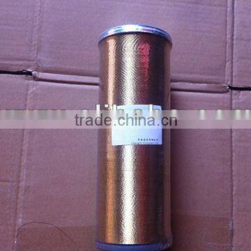 changlin wheel loader filter