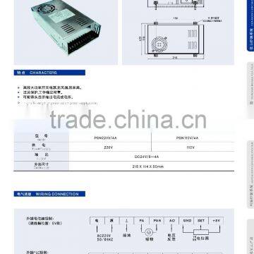 PSN110V-24V-2A Switching Power Supply for Magnetic Powder Brake photo-3