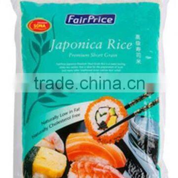 JAPONICA ROUND GRAIN RICE 5% BROKEN - CHEAPEST RICE & HIGH QUALITY(sales5@vinarice.vn website: sonainter5)