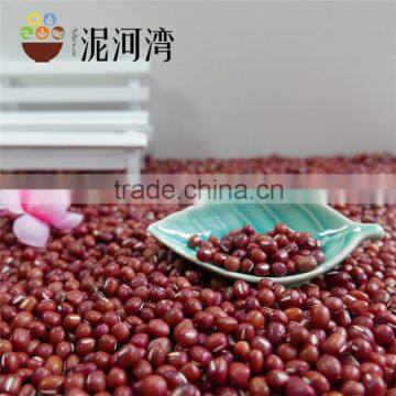 Adzuki Bean Small Red Bean 2016 Crop Hot Seal photo-3