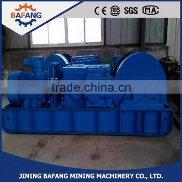 JSDB-10 type two-speed mining electric multi purpose winch