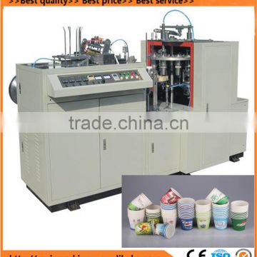 high speed paper cup making machine prices/paper cup machine on promotion