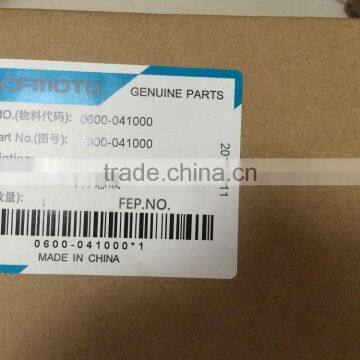 CFMOTO CF600 X6 Z6 ATV/UTV CF196 CRANKSHAFT 0600-041000 photo-6