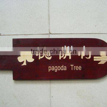 custom made wood product