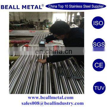 330,331,660 stainless steel brigh bars with UT test