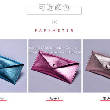 Simple, Fashionable, Personalized Eyeglass Pouch; Elegant Eyewear Pouch for Sunglasses