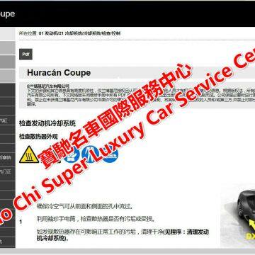 Lamborghini Gallardo LP550 LP560 LP570 Workshop Repair Service Manual Wiring Diagram photo-3