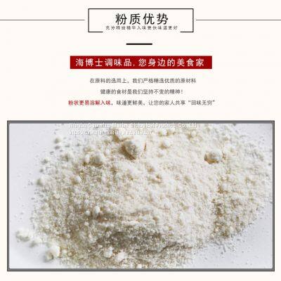 Seafood Powder photo-3