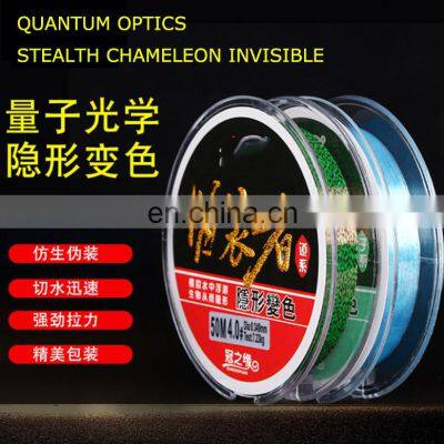 Environment Simulation Color Invisible Super Strength 50/300/500m Nylon Fishing Line For Big Fish Hunting photo-5