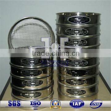 Stainless Steel 304 Square Hole Perforated Plate Test Sieve