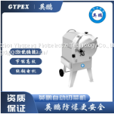 Hangzhou Yingpeng Automatic Vegetable Cutting Machine