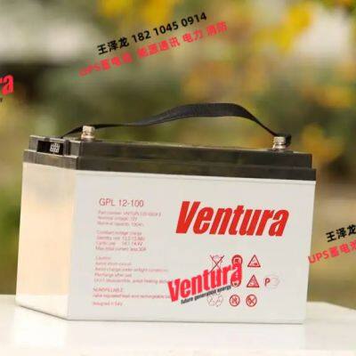 Ventura Battery Group Limited company overview - view 2