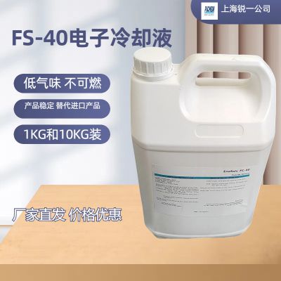 Enasolv FS40 Replacement for 3M Fluorinert FC-40