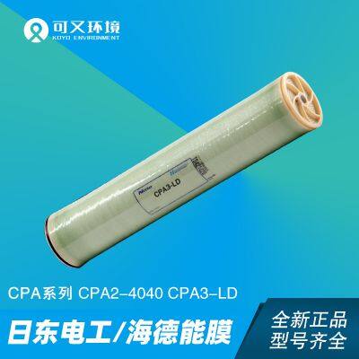Nitto Denko USA Heideneng Reverse Osmosis Membrane CPA3-LD High Pressure RO Membrane CPA2-4040 Water Treatment Membrane