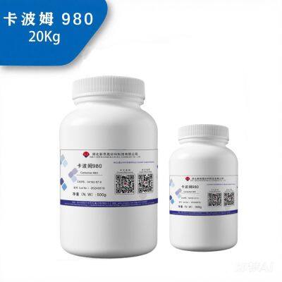 You need to pay attention to these three erroneous views when purchasing Carbopol powder