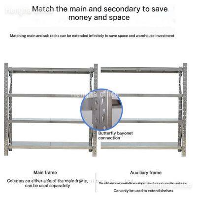 HN-MR01 Retail Store Display Shelf | 2m High Metal Rack Adjustable Layers | For Supermarket Shop