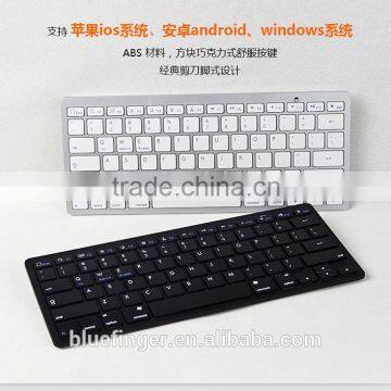 Bluefinger Ultra-Slim Bluetooth Keyboard for IPad Air, IPad Mini 2, IPad Mini, IPad 4 / 3 / 2, Galaxy Tab and Other Tablets