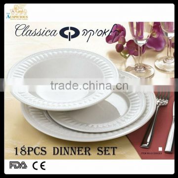 dubai wholesale market new bone china embossed dinner set