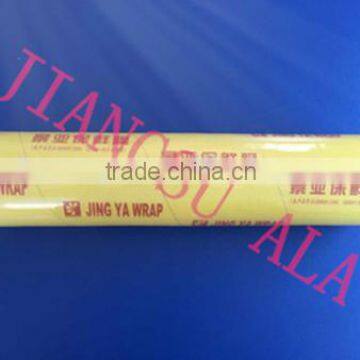 plastic film pvc raw materail for food wrap/ transparent wrap by SGS