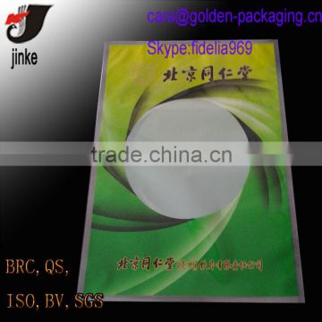 Plastic medicine packaging bag