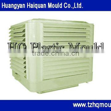 offer superior air cooler plastic mould, plastic injection mould,air cooler house hold appliance mould