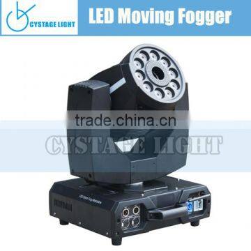 1500W Led Moving Fog Machine