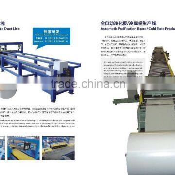 Phenolic duct production line; Phenolic duct machine