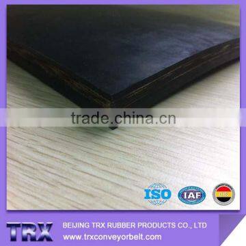 China 20 Inche Conveyor Belt photo-2