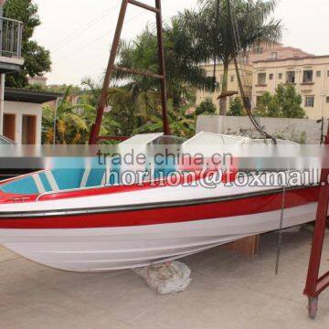 Cheap small fishing plastic boat for sale                        
                                                Quality Choice