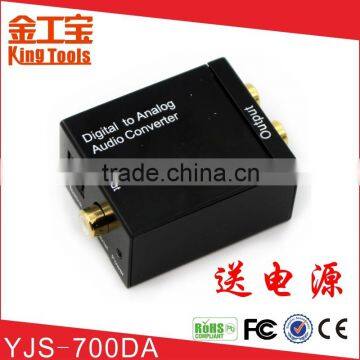 Digital optical fiber coaxial switch analog audio mini box switcher electric transformer YJS-700DA