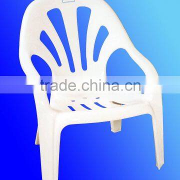 Arm Chair