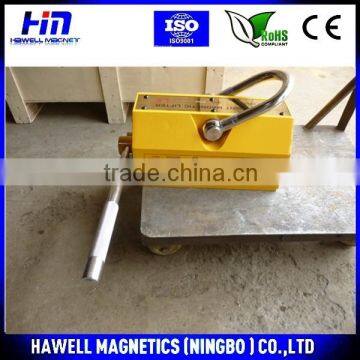 Hot Sale Good Quality Permanent Magnet Lifters with CE certificate from China