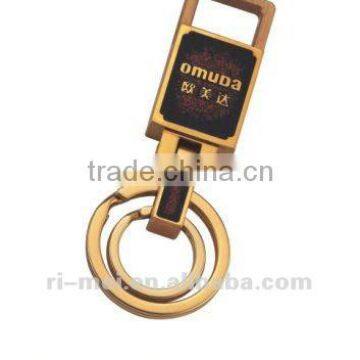 3637 Omuda Key Chain