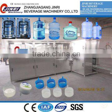 QGF-300 5 gallon water bottle washing machine