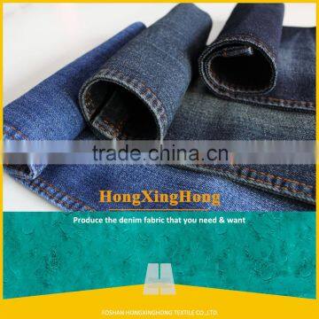 NO.511 cheap stocklot denim cloth fabric supplier warehouse SUPERSALE